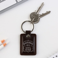 Брелок для ключей кожзам &laquo;Крутой мужик&raquo;, 4 х 9 см