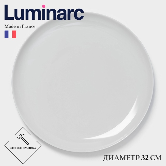 Блюдо Luminarc DIWALI GRANITE, d=32 см, стеклокерамика, серое Блюдо Luminarc DIWALI GRANITE, d=32 см, стеклокерамика, серое