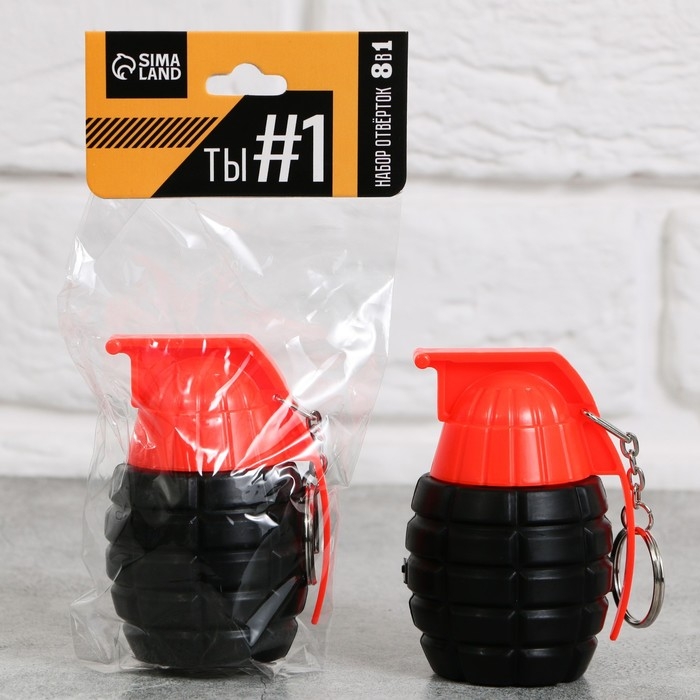 Подарочный набор отверток &laquo;Ты №1&raquo;, 8 в 1