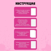 Акриловый пазл &laquo;Клинок бабочки&raquo;