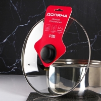 Крышка стеклянная для сковороды и кастрюли «Доляна», d=32 см, нержавеющий обод, пластиковая ручка Крышка стеклянная для сковороды и кастрюли «Доляна», d=32 см, нержавеющий обод, пластиковая ручка