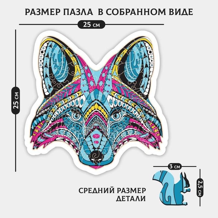 Пазл деревянный фигурный «Енот», 83 элементов Пазл деревянный фигурный «Енот», 83 элементов