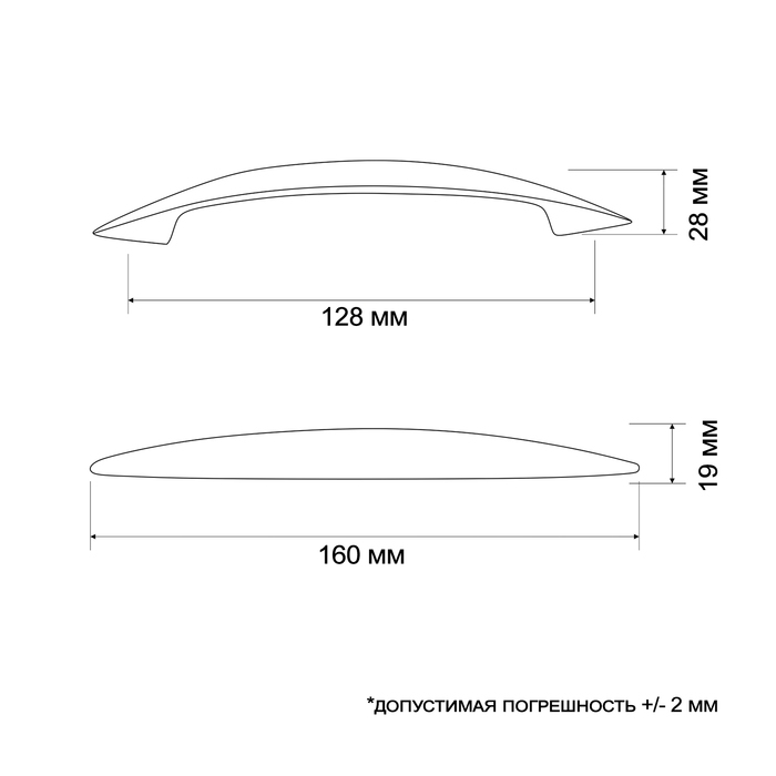 Ручка скоба LIGHT РС003AL, м/о 128 мм, цвет матовый никель