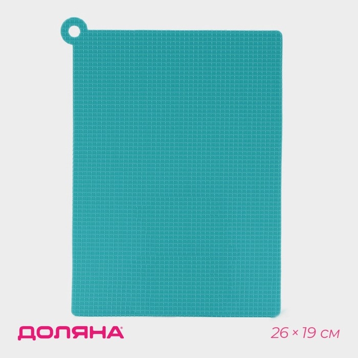 Доска разделочная противоскользящая гибкая Доляна, 26&times;19 см, цвет МИКС