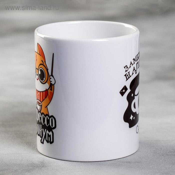 Кружка «Замышляю шалость», 300 мл Кружка «Замышляю шалость», 300 мл