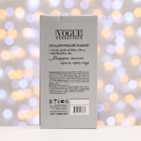 Подарочный набор косметики мужской Avuar homme sport: гель для душа, 250 мл + мочалка микс Подарочный набор косметики мужской Avuar homme sport: гель для душа, 250 мл + мочалка микс