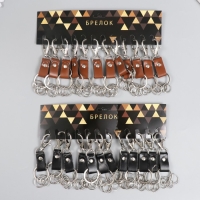 Брелок металл кожзам с карабином коричневый/черный 12х3,4 Брелок металл кожзам с карабином коричневый/черный 12х3,4