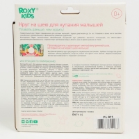 Круг для плавания на шею Flipper &laquo;Ангел&raquo;, надувной, с ручками, цвет розовый