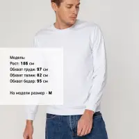 Толстовка Unit Toima, белая, размер 4XL