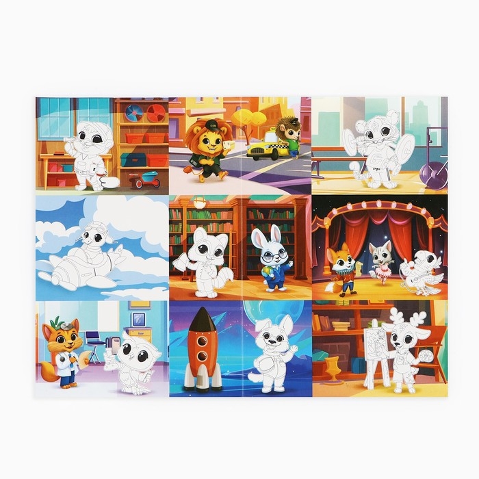 Наклейки детские c раскраской &laquo;Зверята по профессиям&raquo;, 45 шт, 14.5 х 21 см