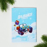 Подарочный набор новогодний  11 предметов &laquo;Врывайся в новый год&raquo;