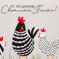 Полотенце Доляна «С праздником Светлой Пасхи» 35х60 см,100% хлопок, вафля 160 г/м2 Полотенце Доляна «С праздником Светлой Пасхи» 35х60 см,100% хлопок, вафля 160 г/м2