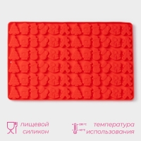 Форма для мармелада Доляна &laquo;Новогоднее настроение&raquo;, силикон, 72 ячейки, 29&times;18&times;0,6 см , цвет красный