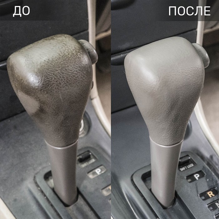 Очиститель-кондиционер пластика LAVR 120 мл, спрей Ln1454 Очиститель-кондиционер пластика LAVR 120 мл, спрей Ln1454