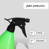 Пульверизатор, 0,5 л, зелёный, &laquo;Лазурит&raquo;