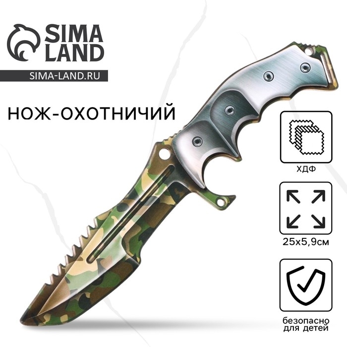 Деревянное оружие, детское сувенирное «Хакки», нож охотничий, 25 х 5,9 см Деревянное оружие, детское сувенирное «Хакки», нож охотничий, 25 х 5,9 см