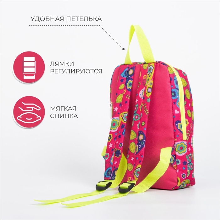 Рюкзак детский на молнии, цвет малиновый Рюкзак детский на молнии, цвет малиновый