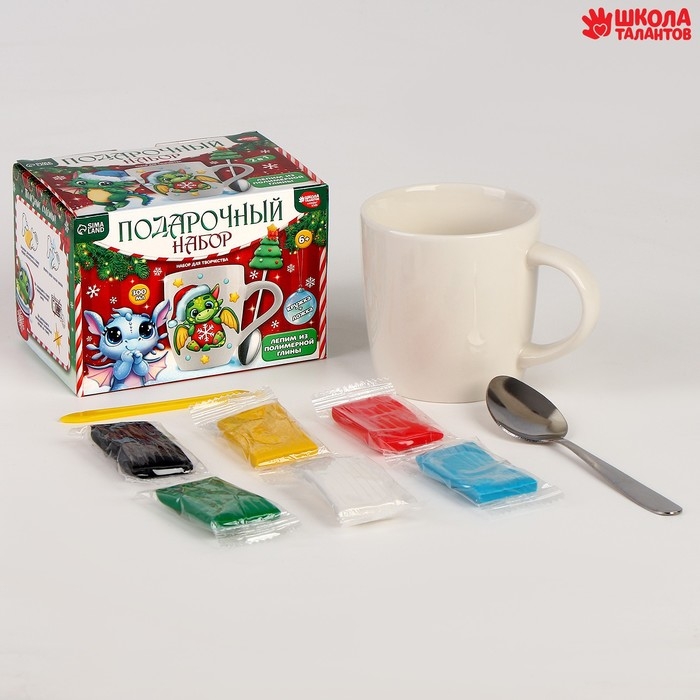 Набор для декора кружки и ложки полимерной глиной на новый год &laquo;Подарки для дракоши&raquo;