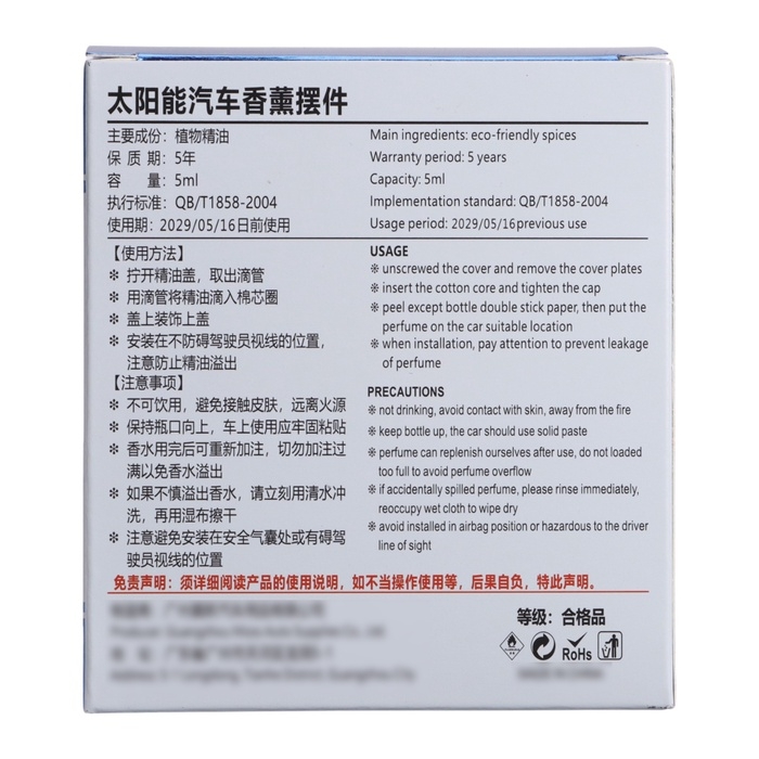 Аксессуар на панель автомобиля с ароматизатором, парочка, пластик Аксессуар на панель автомобиля с ароматизатором, парочка, пластик