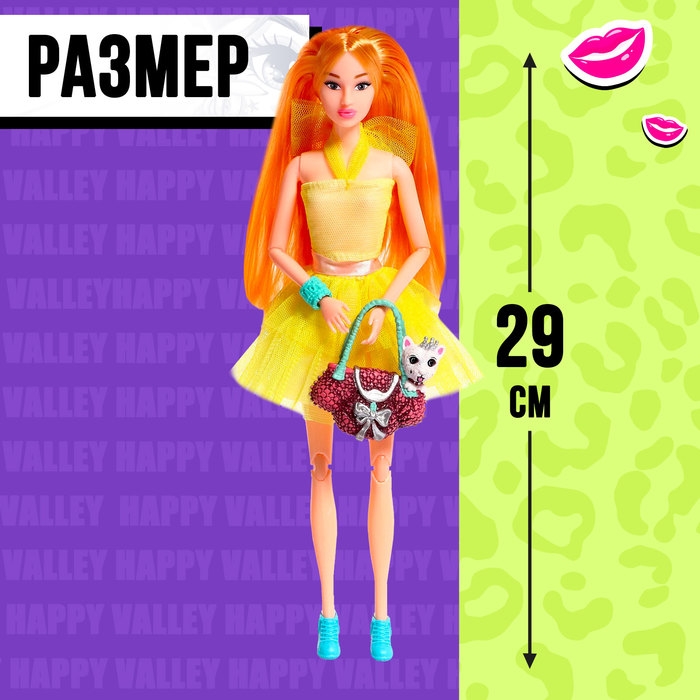 Кукла-сюрприз &laquo;Прогулка с питомцем&raquo; в тубусе