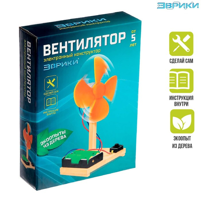 Набор для опытов «Вентилятор», работает от батареек Набор для опытов «Вентилятор», работает от батареек