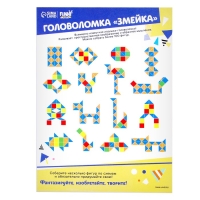 Головоломка &laquo;Змейка&raquo;, цвета МИКС