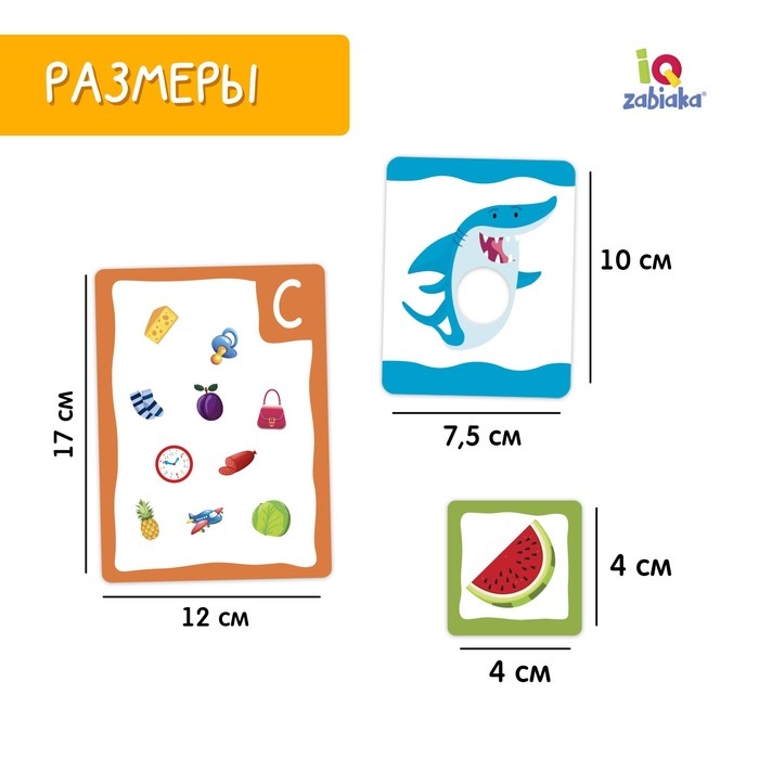 Развивающий набор «Говорим правильно» Развивающий набор «Говорим правильно»