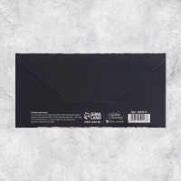 Набор конвертов для денег &laquo;Универсальный&raquo;, 20 шт, 16.5 &times; 8 см