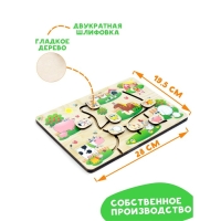 Лабиринт &laquo;На ферме&raquo;