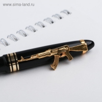 Ручка шариковая синяя паста &laquo;С 23 Февраля&raquo;, пластик