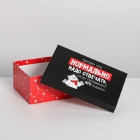 Набор подарочных коробок 10 в 1 «С НГ», 12 х 7 х 4 - 32.5 х 20 х 12.5 см, Новый год Набор подарочных коробок 10 в 1 «С НГ», 12 х 7 х 4 - 32.5 х 20 х 12.5 см, Новый год