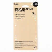 Набор детский столовых приборов, вилка и ложка M&B (силикон), серый Набор детский столовых приборов, вилка и ложка M&B (силикон), серый
