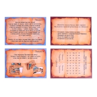 Настольная игра для детей на логику &laquo;В поисках пирата&raquo;, 2-6 игроков, 7+