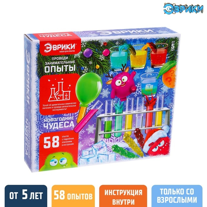 Набор для опытов &laquo;Новогодние чудеса&raquo;, 58 опытов