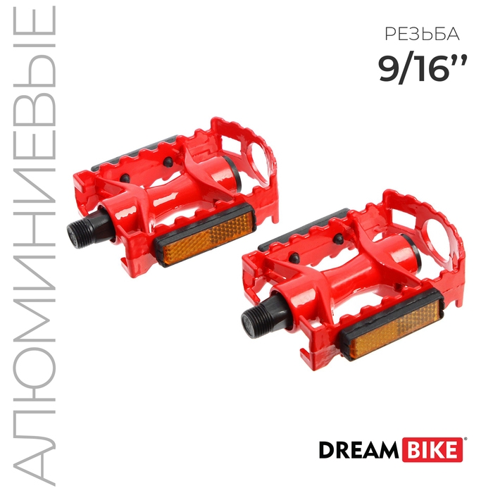 Педали 9/16 Педали 9/16" Dream Bike, с подшипниками, алюминиевые