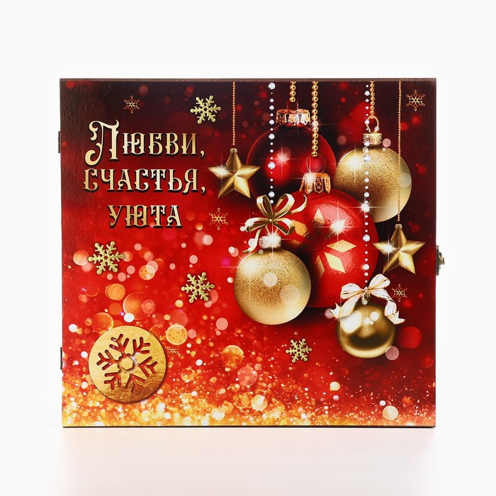 Родословная новогодняя книга с пером в шкатулке &laquo;Новый год: Любви, счастья и уюта&raquo;, 26 х 8 х 27 см, набор