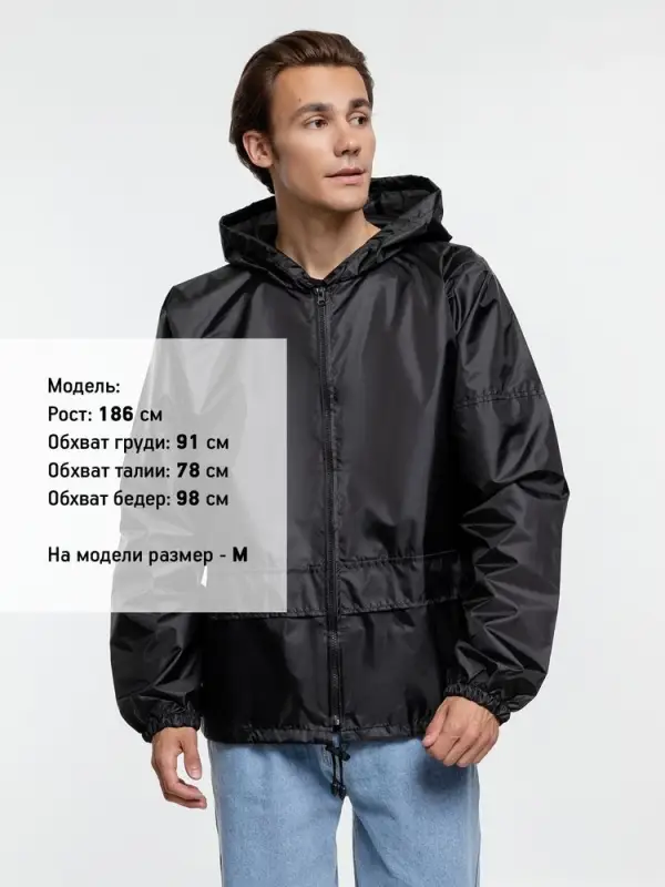 Дождевик Kivach Promo черный, размер 3XL