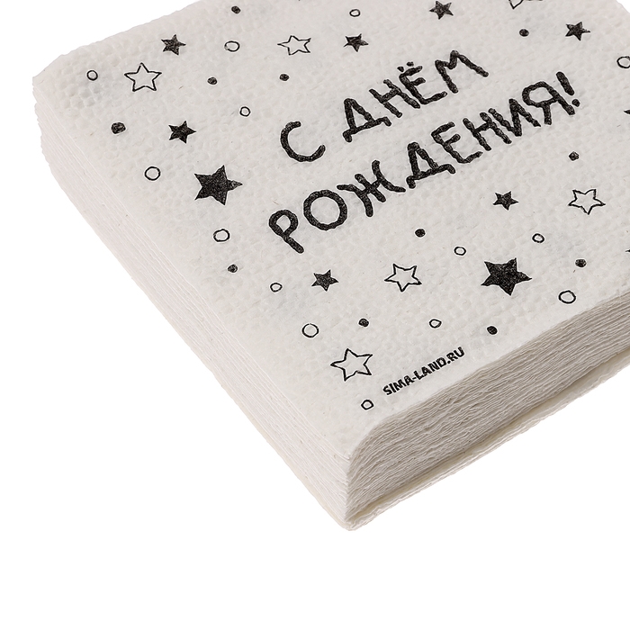 Салфетки бумажные однослойные Салфетки бумажные однослойные "С днём рождения" звёзды, 24х24 см, набор 50 шт.