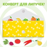Картонная книга с липучками «Весёлые липучки. В огороде», 12 стр., Синий трактор Картонная книга с липучками «Весёлые липучки. В огороде», 12 стр., Синий трактор
