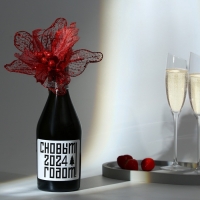 Новогоднее украшение на бутылку «Счастье», на новый год Новогоднее украшение на бутылку «Счастье», на новый год