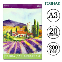Папка для акварели А3, 20 листов 200г/м2 Calligrata, бумага СПБФ ГОЗНАК Папка для акварели А3, 20 листов 200г/м2 Calligrata, бумага СПБФ ГОЗНАК