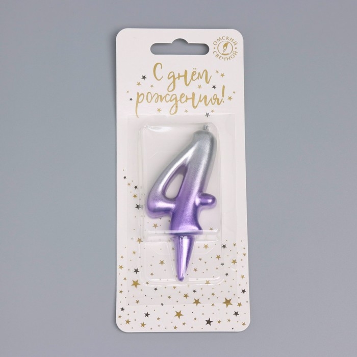 Свеча для торта "Овал", цифра "4", 5,5 см, серебро-сирень