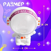 Автомат для конфет &laquo;Космонавт&raquo;, мини