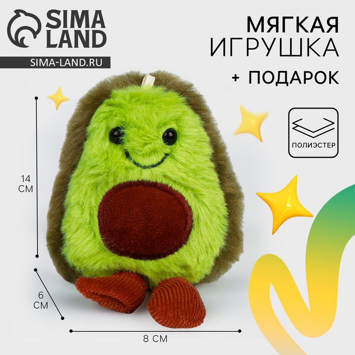 Пазлы с мягкой игрушкой &laquo;Авокадо&raquo;