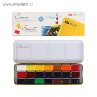 Акварель художественная в кюветах, 21 цвет х 2.5 мл, ЗХК "Сонет", в металлическом пенале, 351101514 Акварель художественная в кюветах, 21 цвет х 2.5 мл, ЗХК "Сонет", в металлическом пенале, 351101514