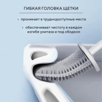 Ёршик для унитаза силиконовый Доляна &laquo;Лилу&raquo;, 4,3&times;9,5&times;36 см, цвет белый