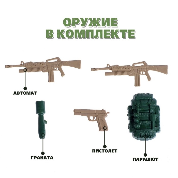Набор солдатиков «Спецназ», 3 шт. Набор солдатиков «Спецназ», 3 шт.