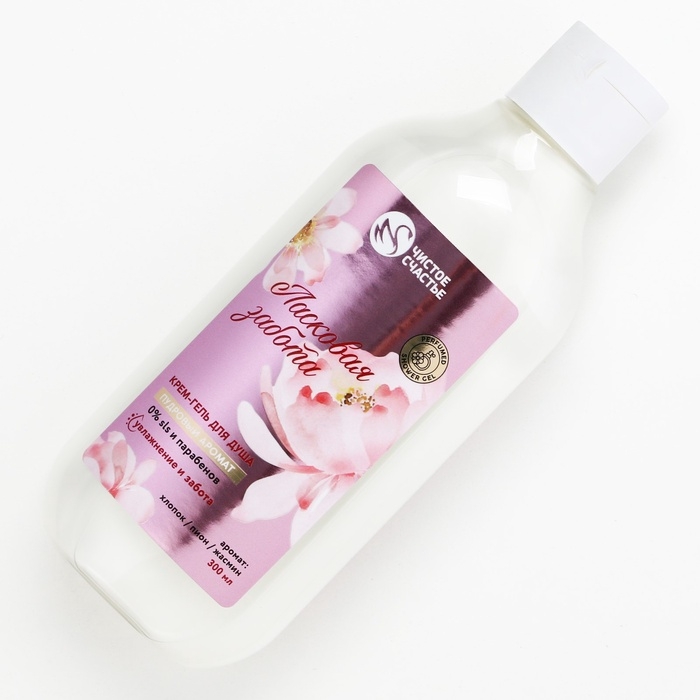 Гель для душа ЧИСТОЕ СЧАСТЬЕ «Ласковая забота», 300 мл, аромат пудровый Гель для душа ЧИСТОЕ СЧАСТЬЕ «Ласковая забота», 300 мл, аромат пудровый