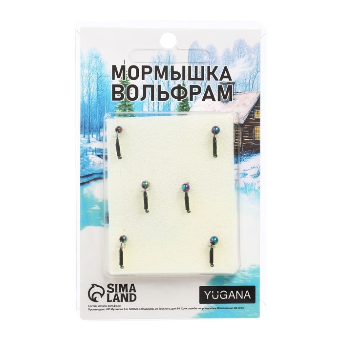 Мормышка Столбик чёрный, лайм брюшко + шар хамелеон, вес 0.3 г