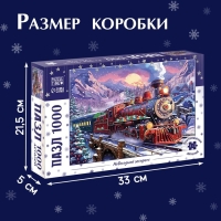 Пазл &laquo;Новогодний экспресс&raquo;, 1000 деталей